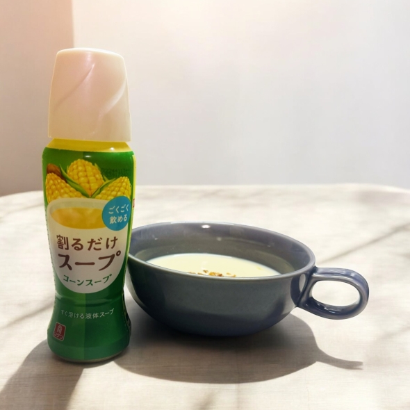 リケンの「割るだけスープ」