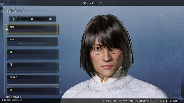 家政夫のミタゾノ