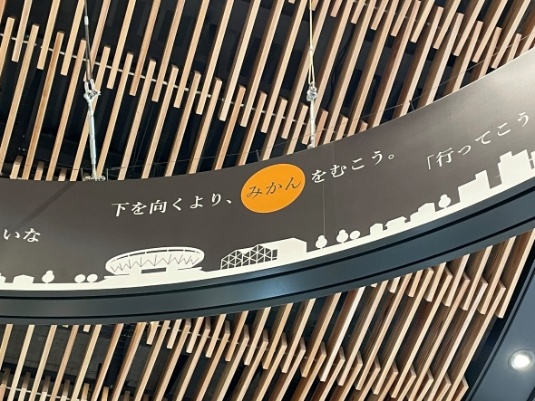 松山駅案内看板