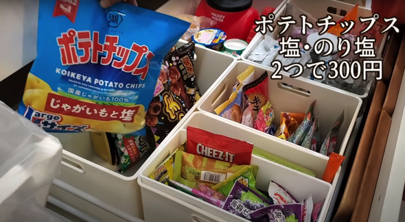 子ども用のお菓子