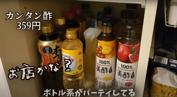調味料もしっかりストック