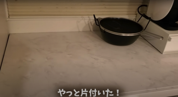 きれいに片付きました