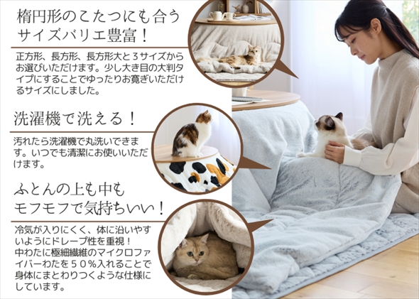 ニッセンホールディングス　寝具