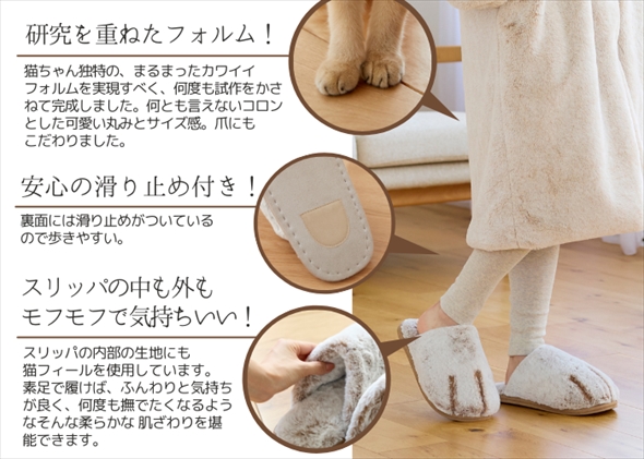 ニッセンホールディングス　生活用品