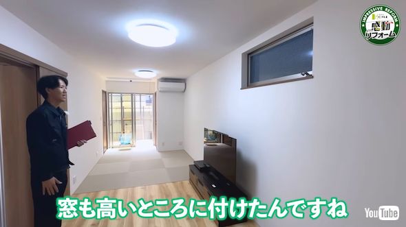 築46年の家を改装