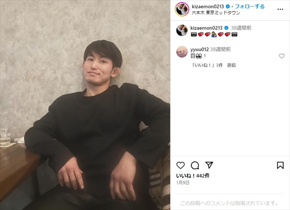 あびる優の元夫・才賀紀左衛門