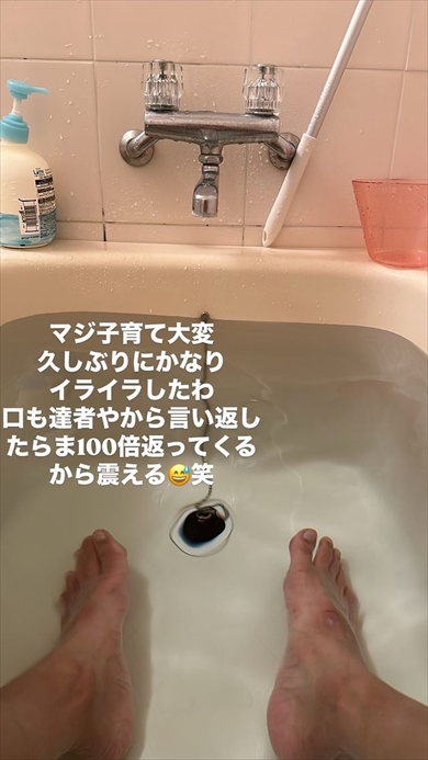 9歳娘の子育てでイライラする才賀紀左衛門