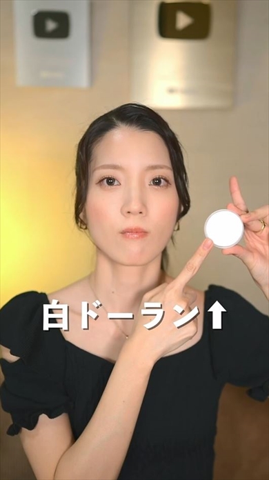 白いツブツブフィルター（グリッターエフェクト）のメイク