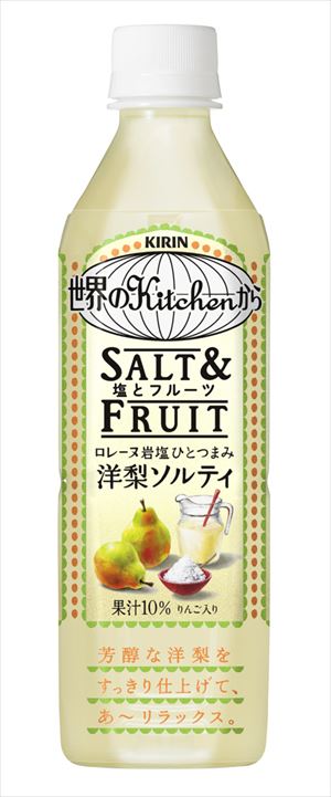 グレープフルーツビネガー＆ミルク