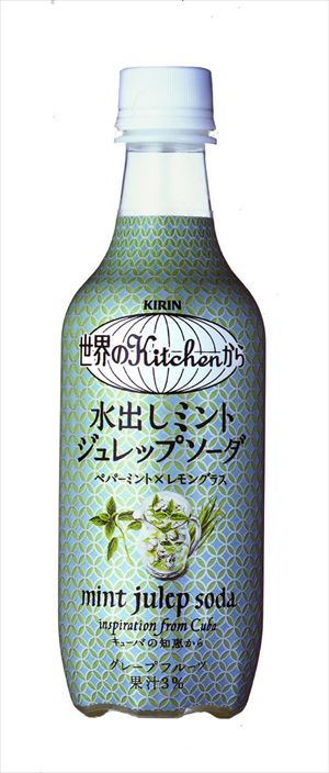 水出しミントジュレップソーダ