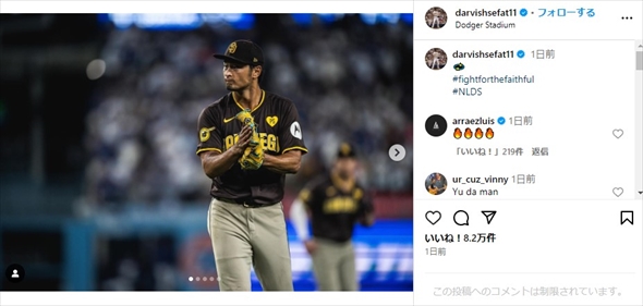 ナ・リーグ地区シリーズのドジャース戦で勝利投手になったダルビッシュ有