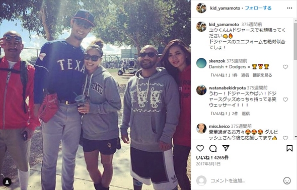 ダルビッシュ有、ダルビッシュ聖子、山本“KID”徳郁さんの家族ショット