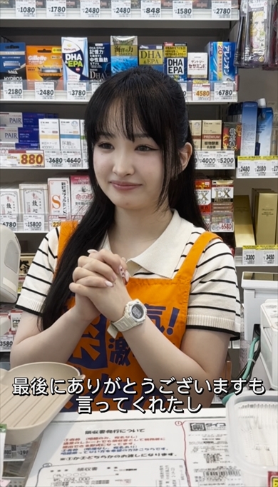 神客仕草　レジ