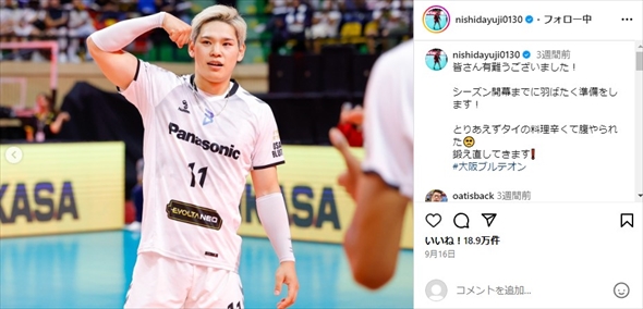 試合中にブルテオインポーズを披露する西田有志