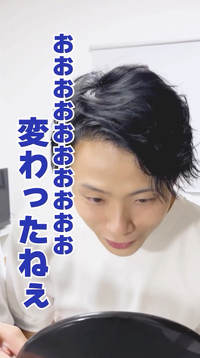 夫に妻と同じメイクをする