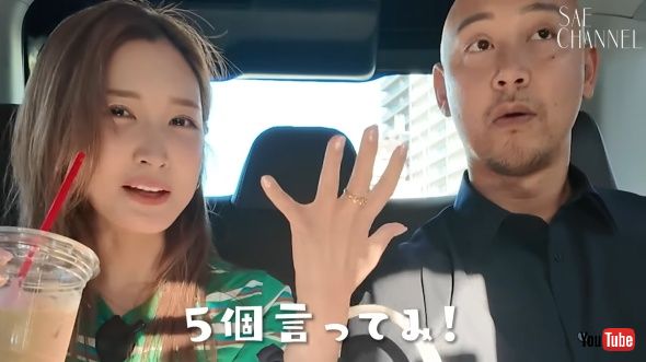 タクシーの中でも仲良く雑談