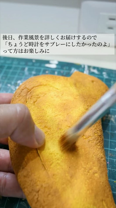 鳩サブレー時計