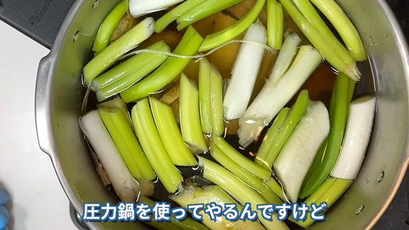 超高級食材「熊掌」を調理