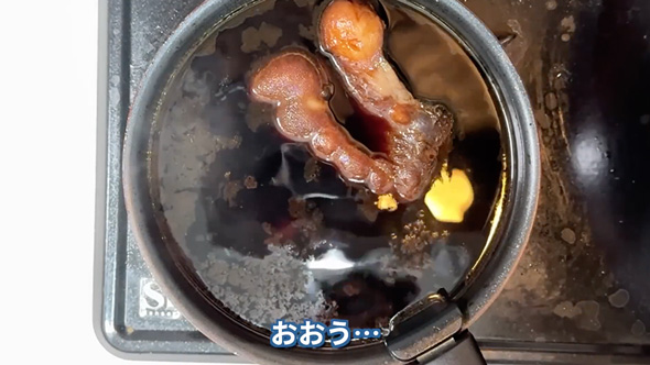 超高級食材「熊掌」を調理