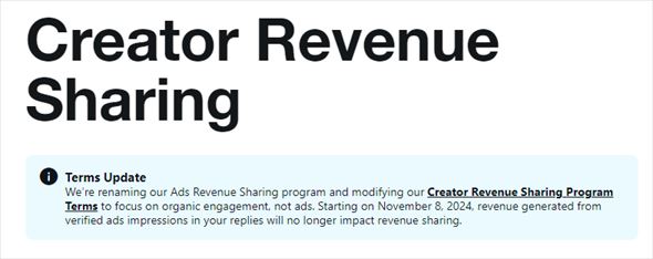 変更に合わせて11月8日から規約も変更