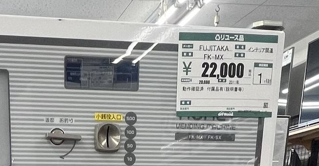 【てとぴ】　まとめ売り TCGshop193日本橋店🔥スタッフ募集中🔥 on X: 