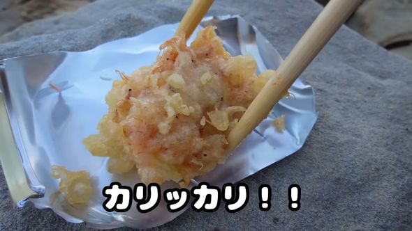 アラカブ釣りを断念し捕まえたエビの天ぷらを堪能