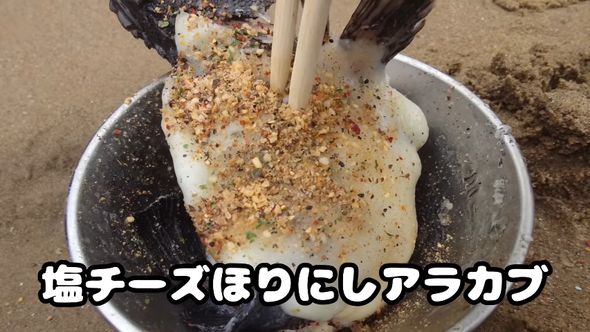 リールキーホルダーで釣ったアラカブを調理