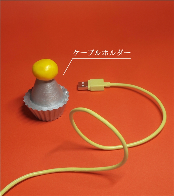 モンブランケーブル