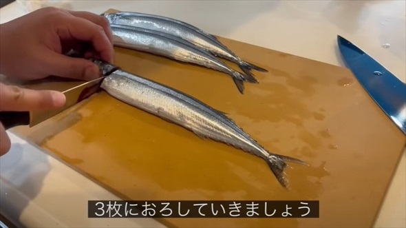 涙が出るほどうまい秋刀魚の食べ方