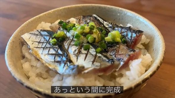 涙が出るほどうまい秋刀魚の食べ方