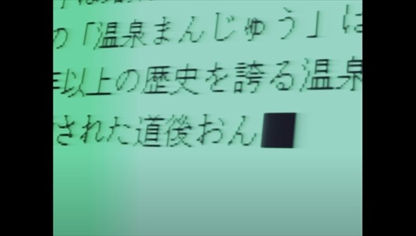 あの頃っぽいサスペンスドラマ
