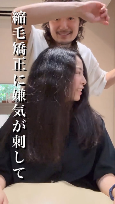 くせ毛 毛量多い 女性 くせ毛神カット カーリーハンサムショート 美容師 大変身
