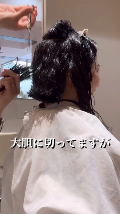 くせ毛 毛量多い 女性 くせ毛神カット カーリーハンサムショート 美容師 大変身