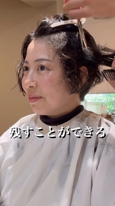 くせ毛 毛量多い 女性 くせ毛神カット カーリーハンサムショート 美容師 大変身