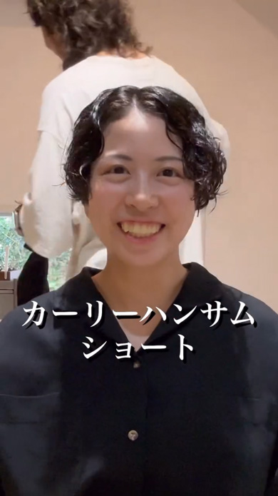 くせ毛 毛量多い 女性 くせ毛神カット カーリーハンサムショート 美容師 大変身