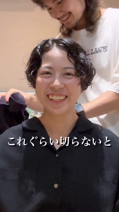 くせ毛 毛量多い 女性 くせ毛神カット カーリーハンサムショート 美容師 大変身