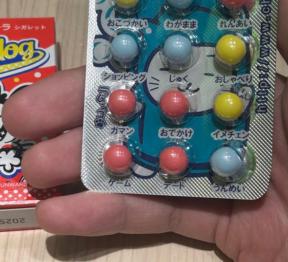 プチプチ占い チョコ お菓子 うんめい 重い