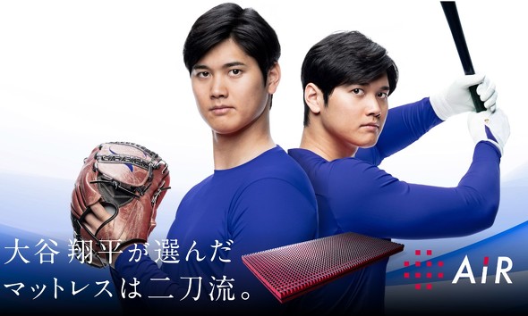 大谷翔平の「等身大タオル」販売→ミスで等身大にならず