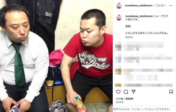 ねとらぼ