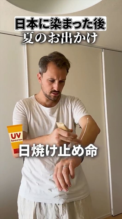 日本に染まったフランス人