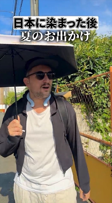 日本に染まったフランス人