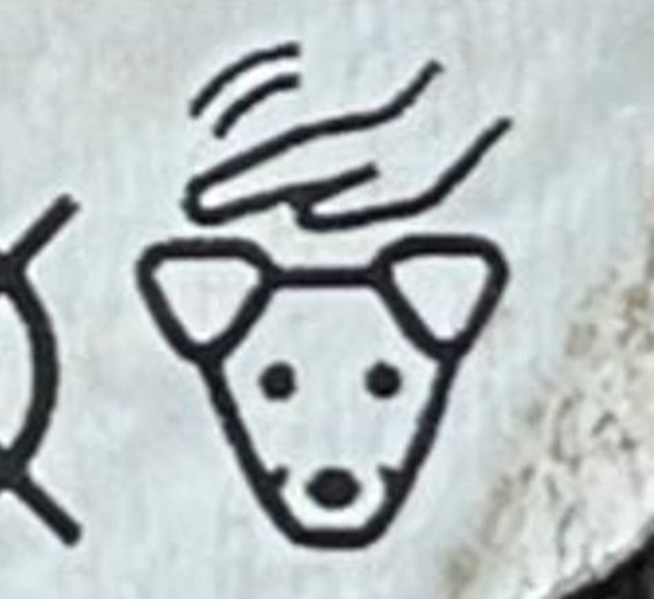 ハーネスの洗濯表示がかわいい