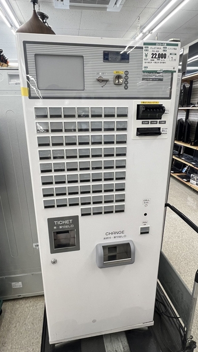 ハードオフで見つけた券売機