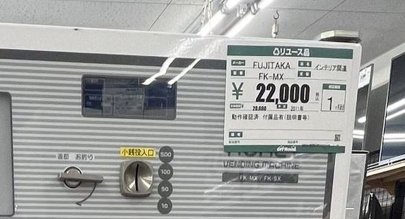 すとふぁみ　まとめ売り アゾン えっくす☆きゅーとふぁみりー Fuka（ふうか）／乙女的