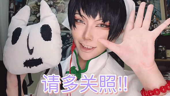 『鬼灯の冷徹』白澤様のコスプレメイク動画