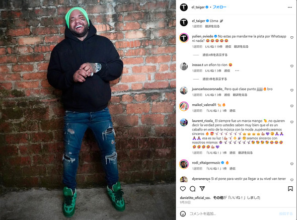 エル・タイガー公式Instagramから