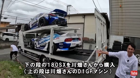 新たに購入した180SX