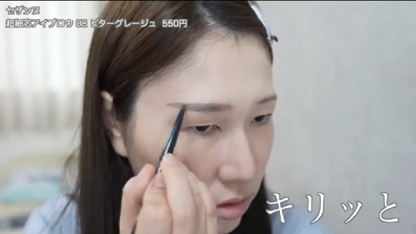 足の裏の詐欺メイク