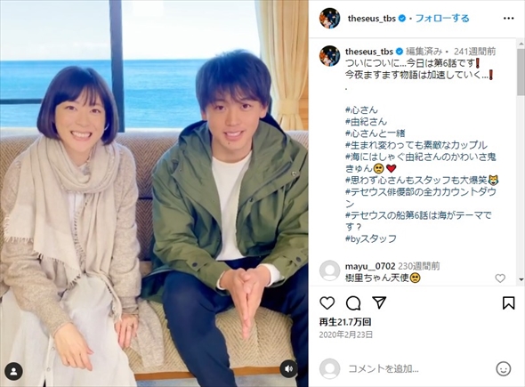 ドラマ「テセウスの船」で夫婦役を演じた上野樹里と竹内涼真