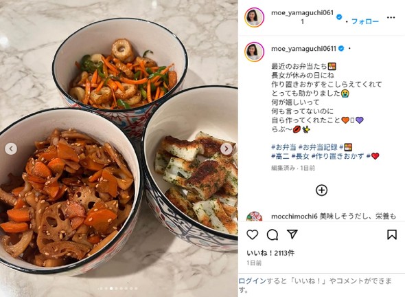 愛情たっぷりのお弁当